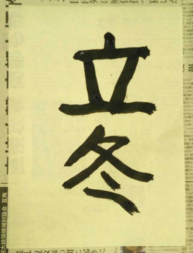 Screenshot 2025-12-03 10.48.15