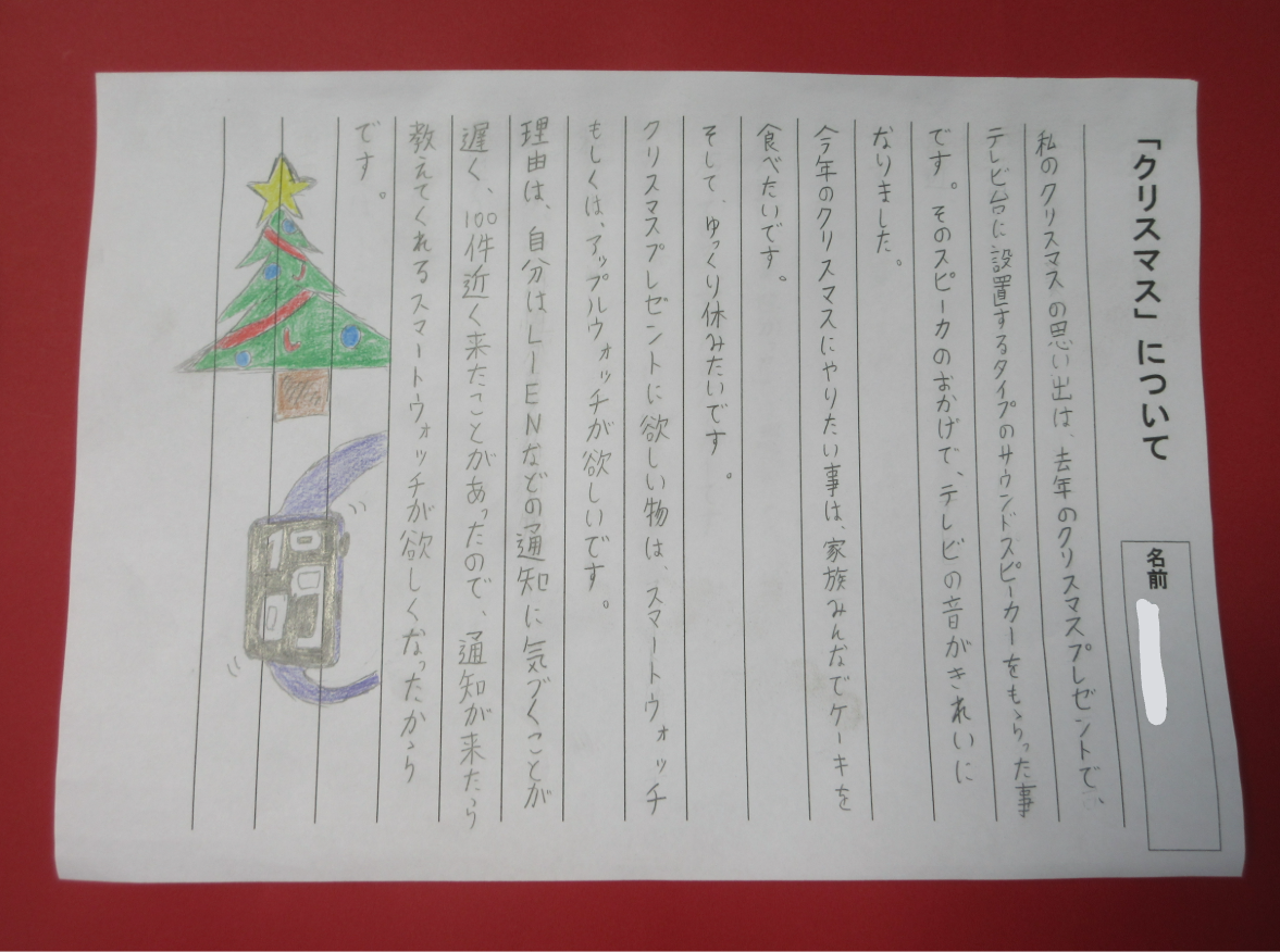 Screenshot 2025-12-04 12.16.01