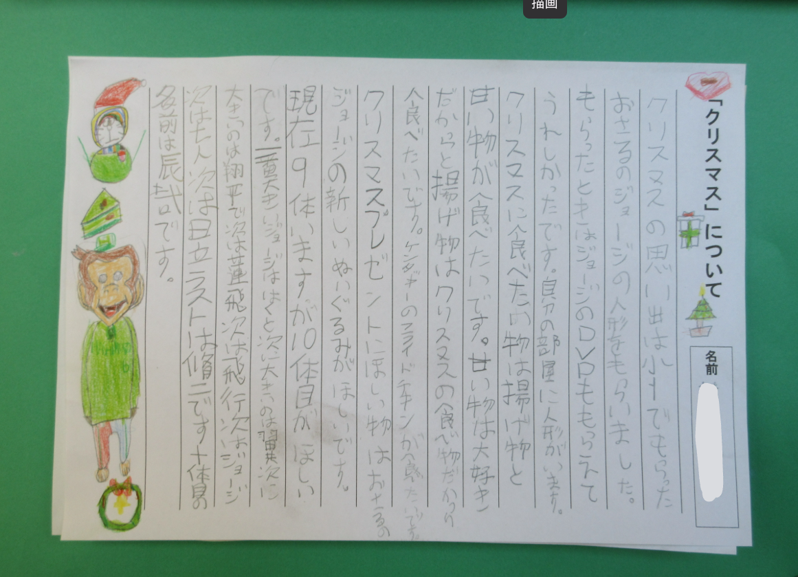 Screenshot 2025-12-04 12.16.40