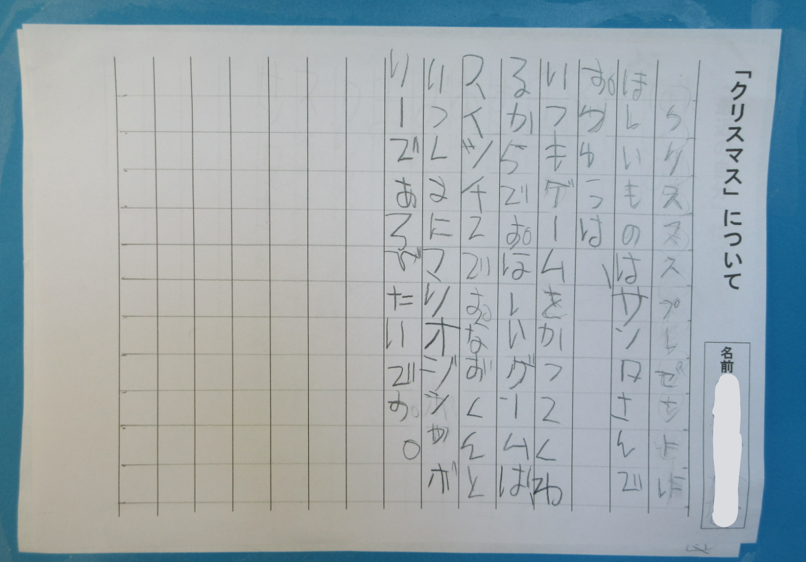 Screenshot 2025-12-04 12.17.59